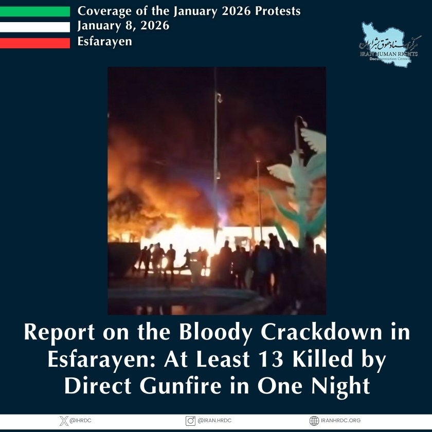 Photo of Report on Fatalities and the Scope of Massacre in Esfarayen