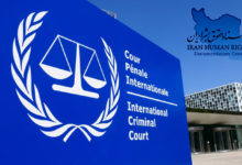 Photo of IHRDC submits request for the International Criminal Court Prosecutor to examine Iran’s role in the Syrian conflict
