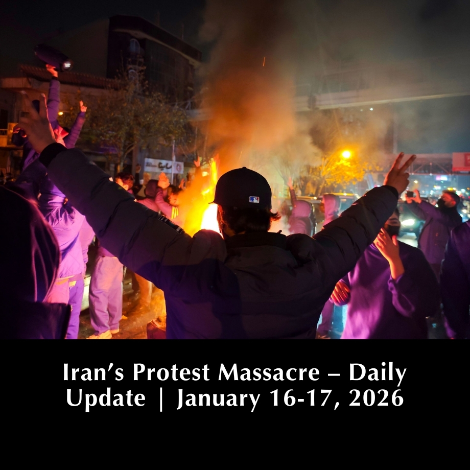 Photo of Iran’s Protest Massacre – Daily Update | January 16 and 17, 2026