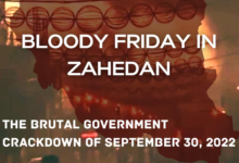 Photo of Bloody Friday in Zahedan