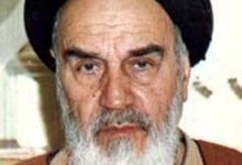 Photo of Imam Khomeini’s message to the people of Kurdistan